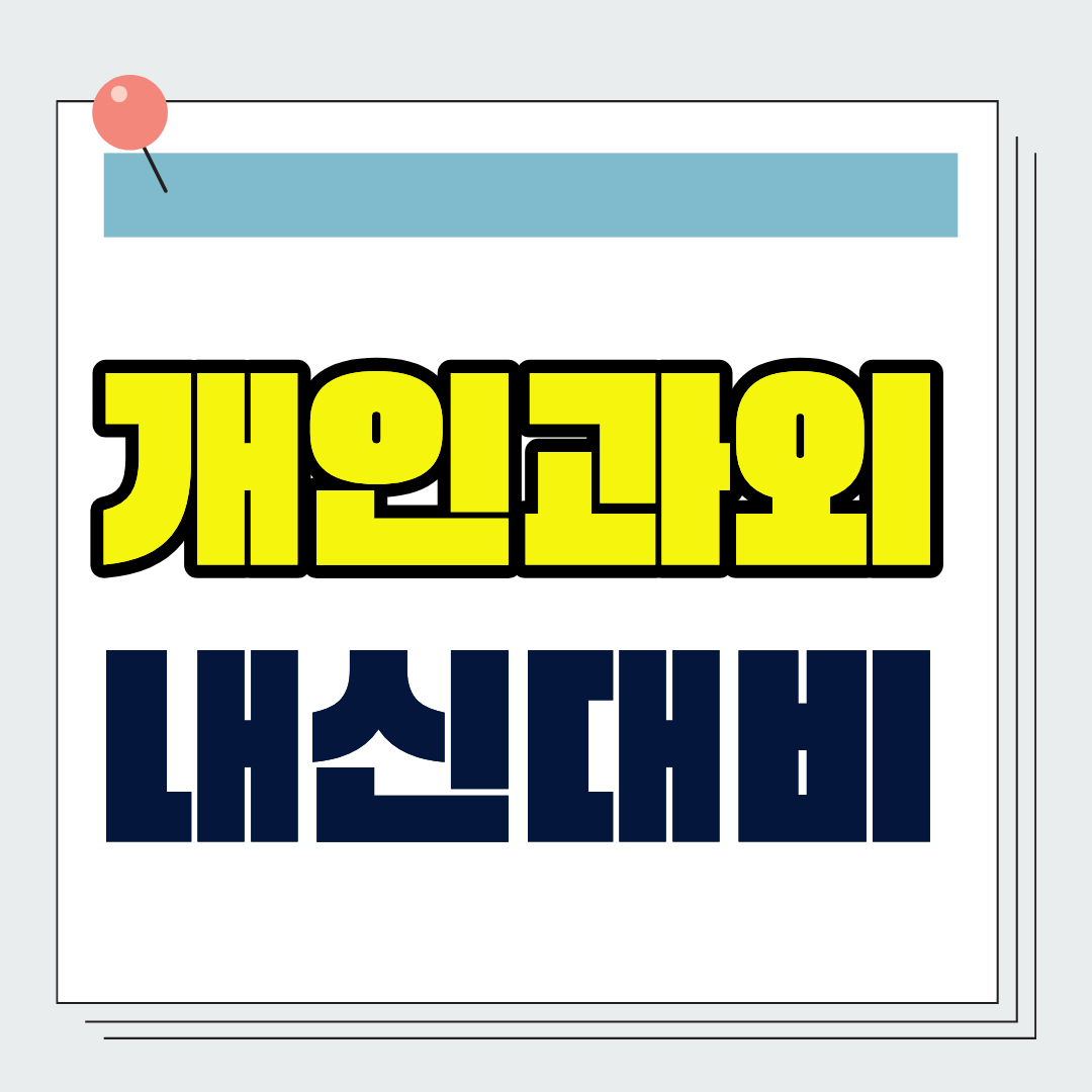 단계동 수학과외 상위권 수학 공부에서 자기주도학습 잡는 학습방법 썸네일